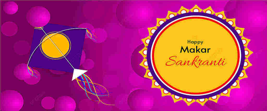 kanthisilks sankranthi banner